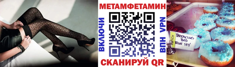blacksprut tor  где можно купить наркотик  Балтийск  АМФ 97% 
