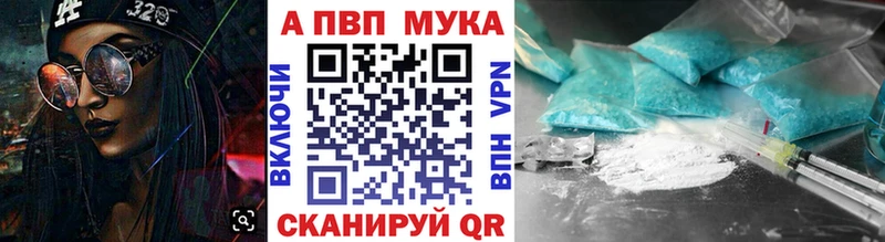 А ПВП СК  blacksprut зеркало  Балтийск  купить наркотик 