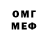 Гашиш VHQ INORPISHIK