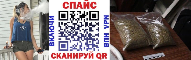 это Telegram Балтийск БУТИРАТ GHB цена наркотик