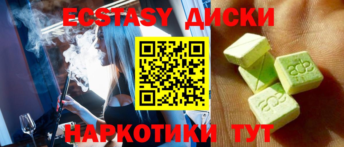 Балтийск  цены   Вход с VPN  ЭКСТАЗИ louis Vuitton  ЭКСТАЗИ XTC  Ecstasy 