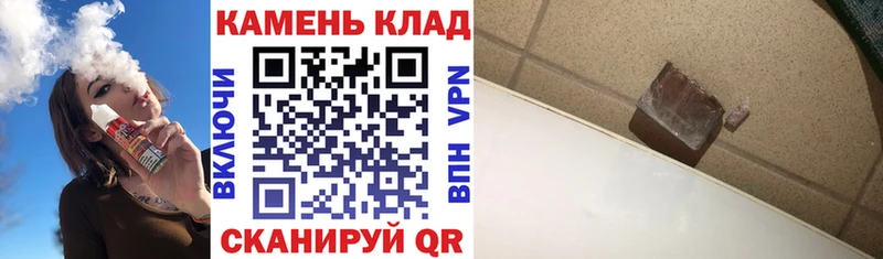 Гашиш Ice-O-Lator  Балтийск 