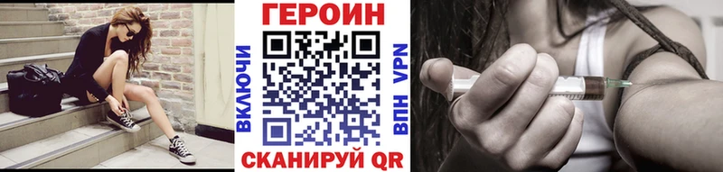 Героин Афган  нарко площадка наркотические препараты  Балтийск 