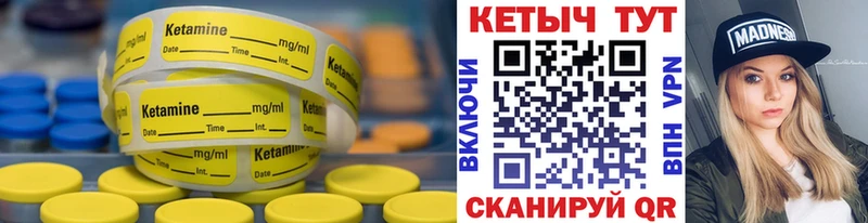 хочу наркоту  blacksprut маркетплейс  КЕТАМИН ketamine  darknet Telegram  Балтийск 