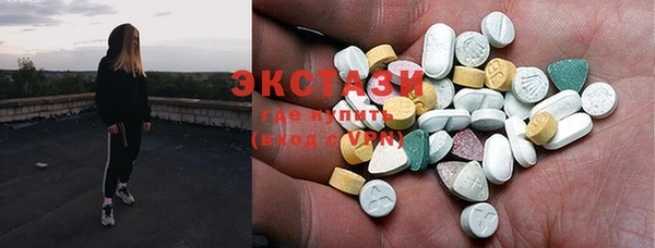 стафф Баксан