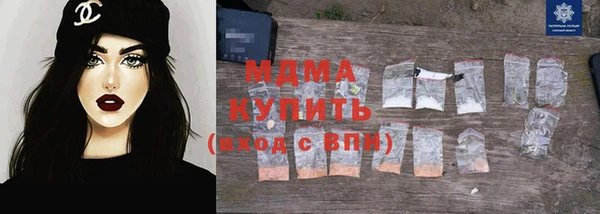 стафф Баксан
