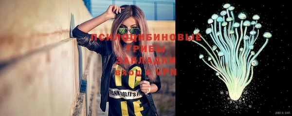 кокаин премиум Балахна