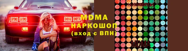кокаин премиум Балахна