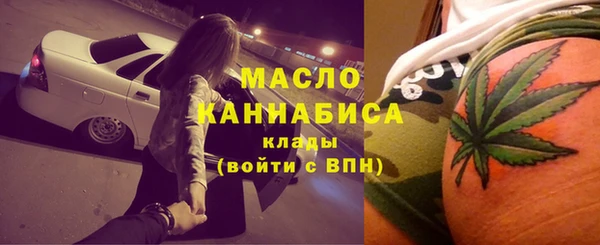 кокаин премиум Балахна