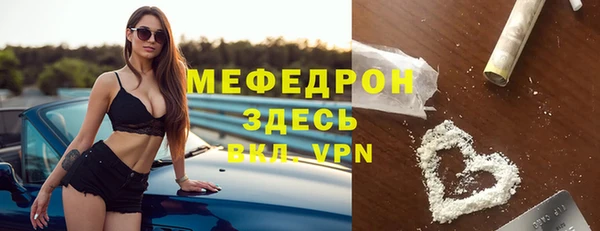 кокаин премиум Балахна