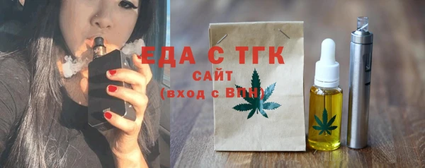 кокаин премиум Балахна