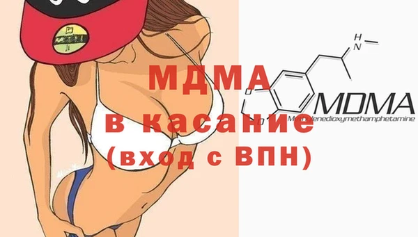 кокаин премиум Балахна