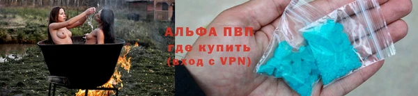 стафф Баксан