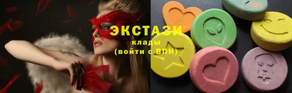 стафф Баксан
