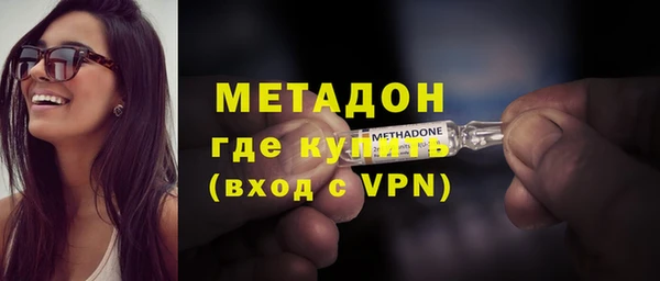 метадон Балабаново