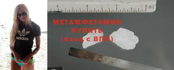 стафф Баксан