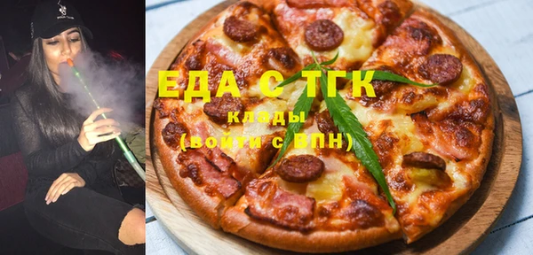 кокаин премиум Балахна