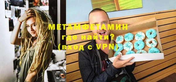 метадон Балабаново