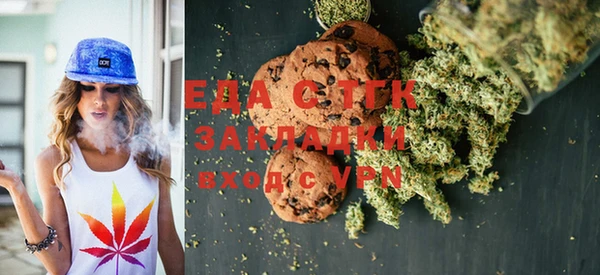 стафф Баксан