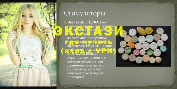 стафф Баксан