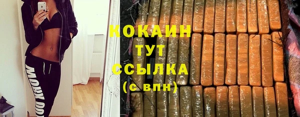 кокаин премиум Балахна