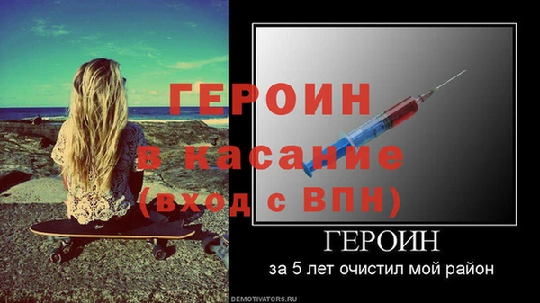 метадон Балабаново