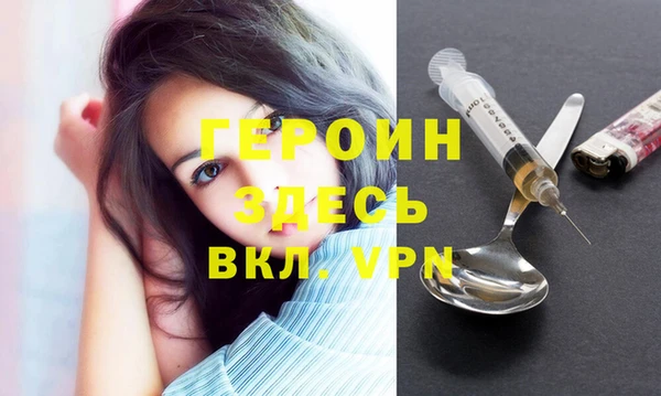 стафф Баксан