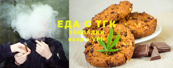 стафф Баксан