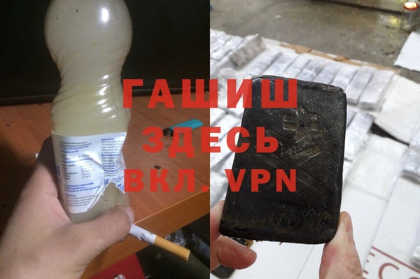 кокаин премиум Балахна