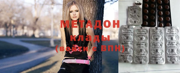 метадон Балабаново