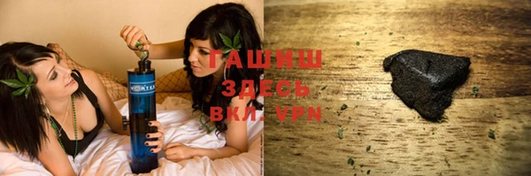 кокаин премиум Балахна