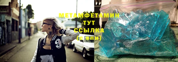 кокаин премиум Балахна