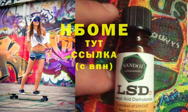 стафф Баксан