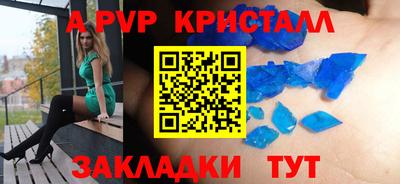 spice Свободный