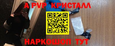 spice Свободный