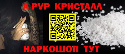 spice Свободный