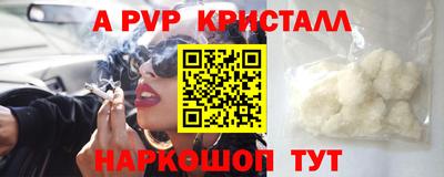 spice Свободный
