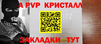 spice Свободный