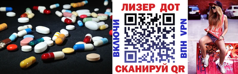 LSD-25 экстази кислота  кракен маркетплейс  Балтийск 
