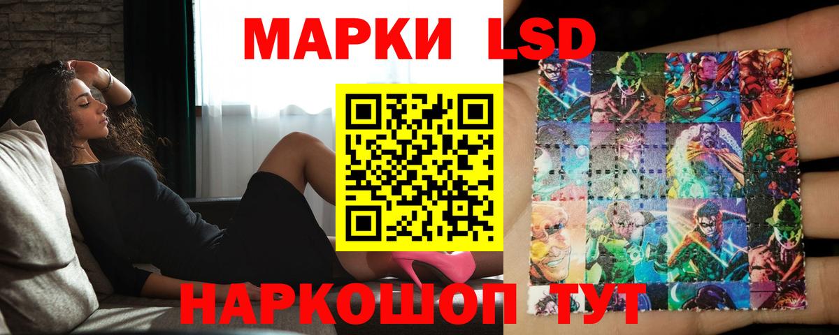 LSD-25 экстази  Вход с VPN  blacksprut   Балтийск  LSD-25 экстази ecstasy  Лсд 25 экстази ecstasy 
