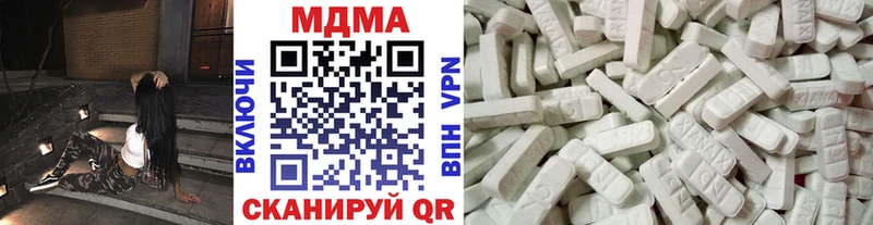 что такое наркотик  Балтийск  МДМА кристаллы 