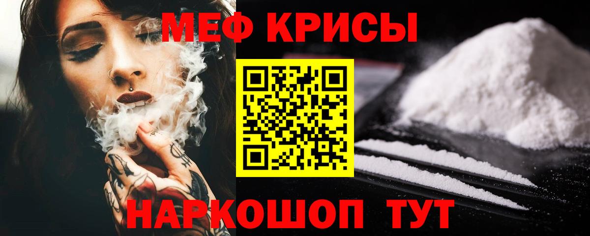 МЯУ-МЯУ 4 MMC  Вход с VPN  Балтийск 