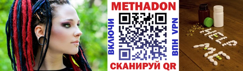 это как зайти mega сайт Балтийск МЕТАДОН VHQ
