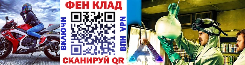 площадка состав  Балтийск  Метамфетамин пудра 