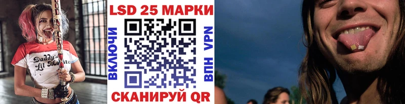 Марки 25I-NBOMe 1,8мг  гидра вход  Балтийск 