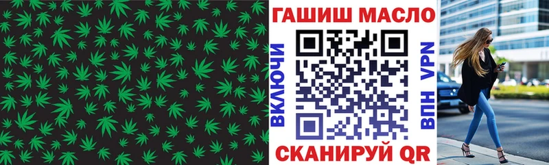 Дистиллят ТГК THC oil  ссылка на мегу ссылка  Балтийск 