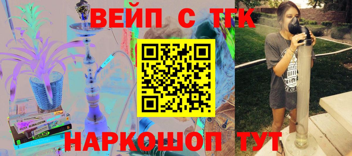 Балтийск  ТГК концентрат  Вход с VPN 
